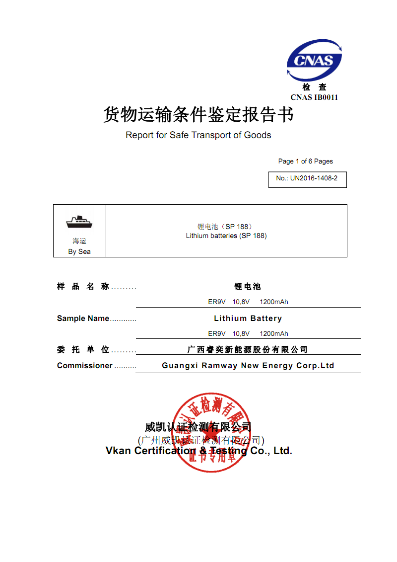 “乐鱼官方网站地址”官方回应离汉进京 故意传播新冠病毒怎么定罪?(图2) 乐鱼体育app在线
