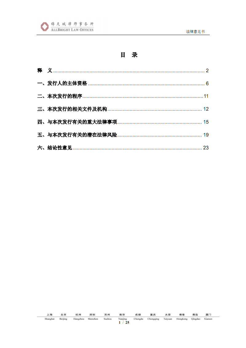 乐鱼体育App下载