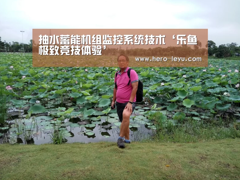 乐鱼体育App下载