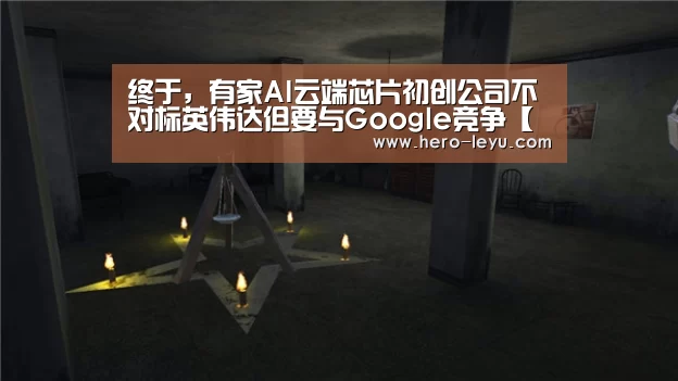 乐鱼极致竞技体验