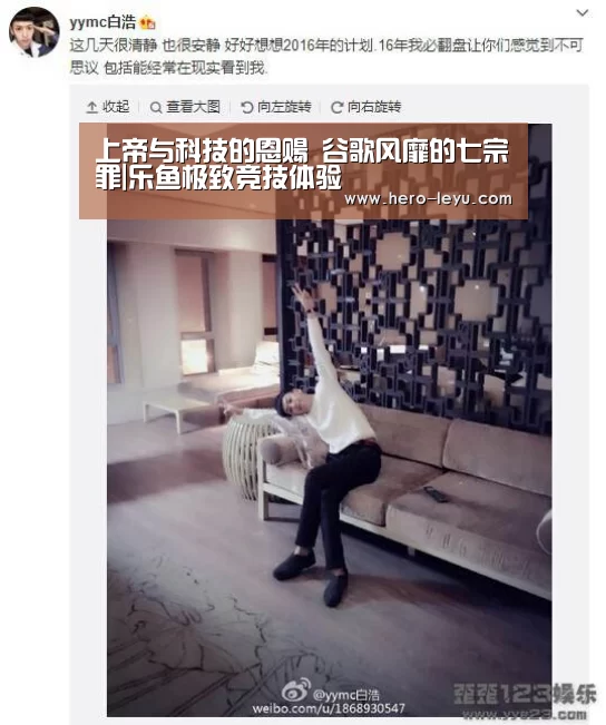 乐鱼官方网站地址