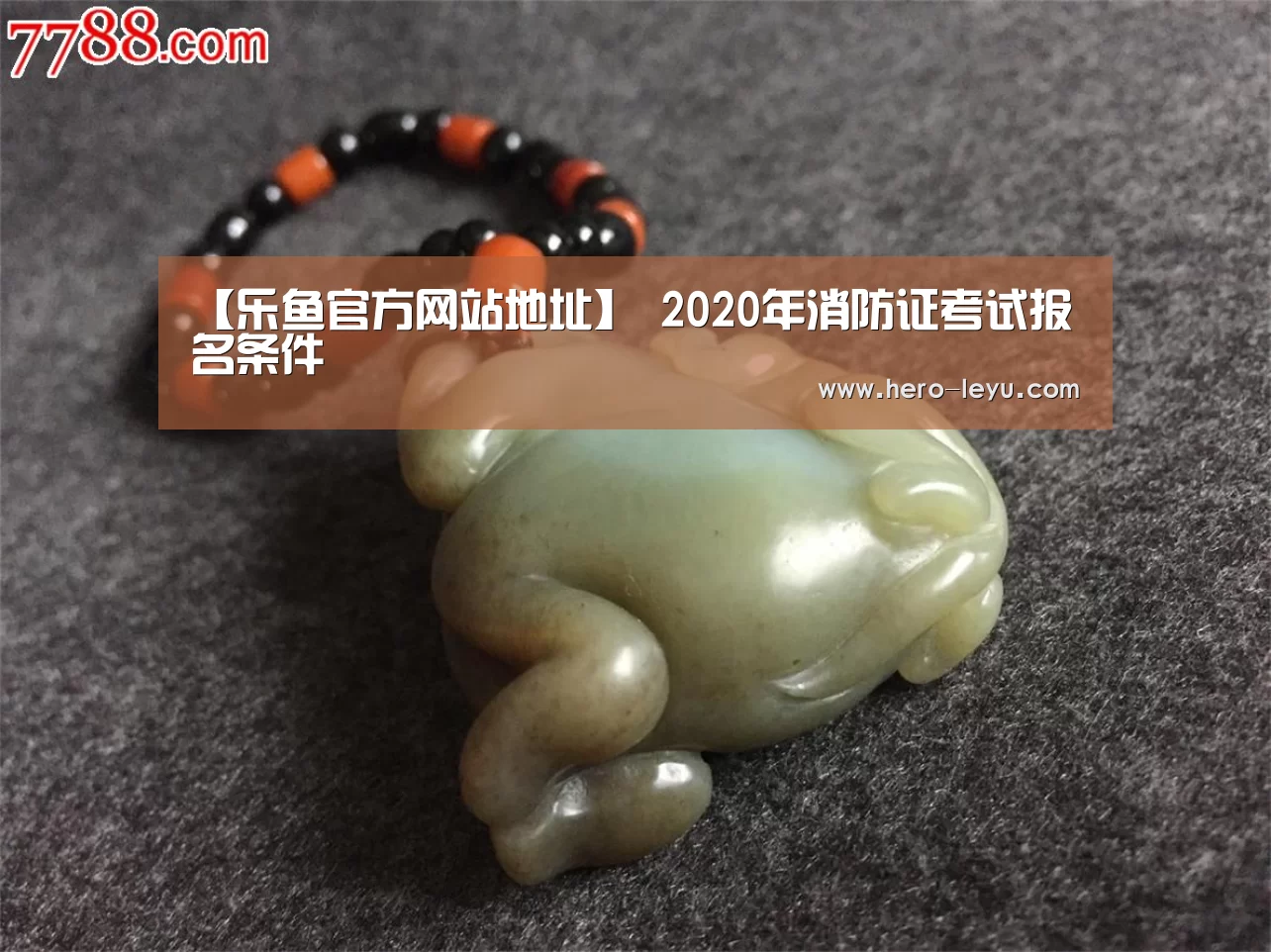乐鱼官方网站地址