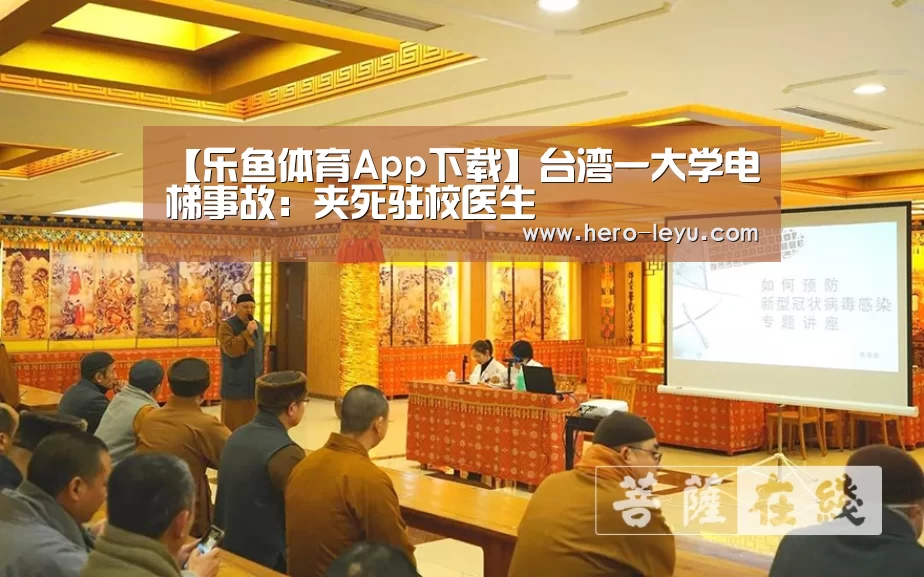 乐鱼极致竞技体验