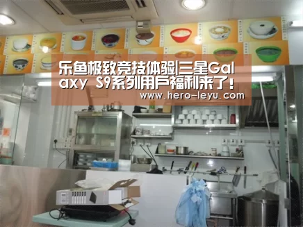 乐鱼体育app在线