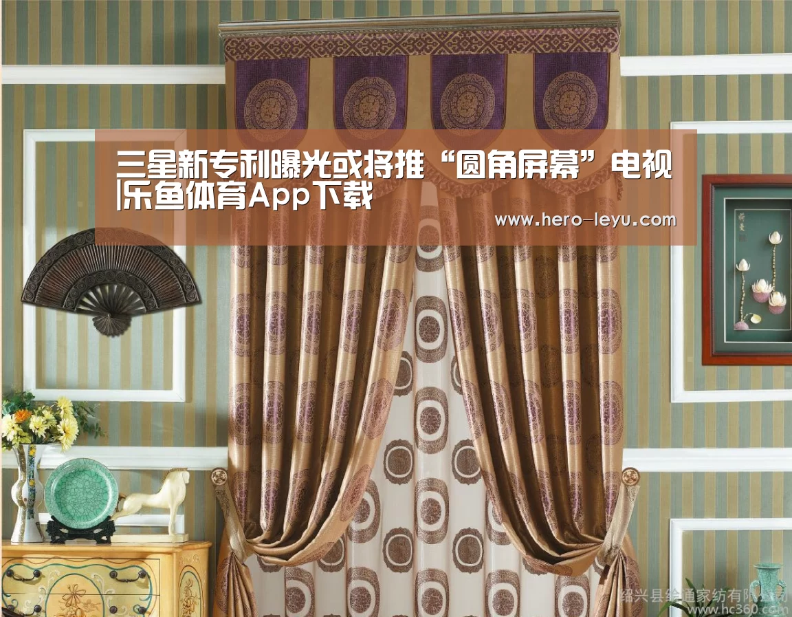 乐鱼体育app在线