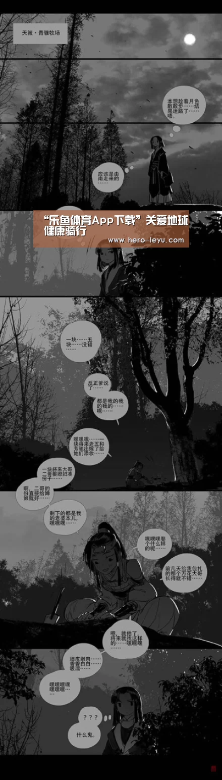 乐鱼官方网站地址