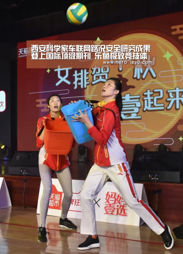 乐鱼体育app在线