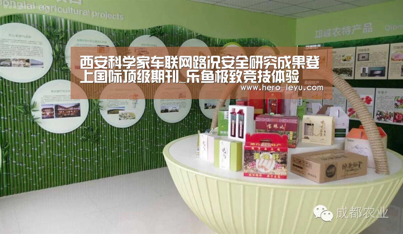 乐鱼体育App下载
