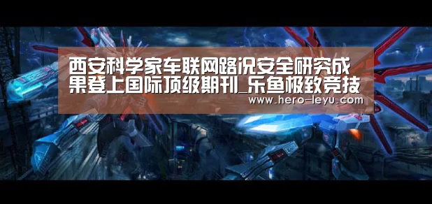 乐鱼官方网站地址