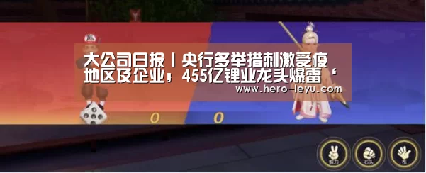 乐鱼体育app在线