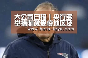 乐鱼官方网站地址