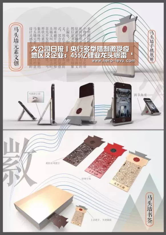 乐鱼体育App下载