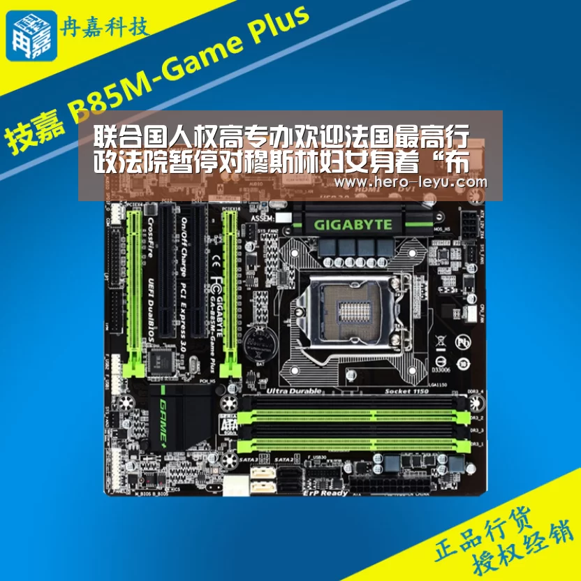 乐鱼体育App下载