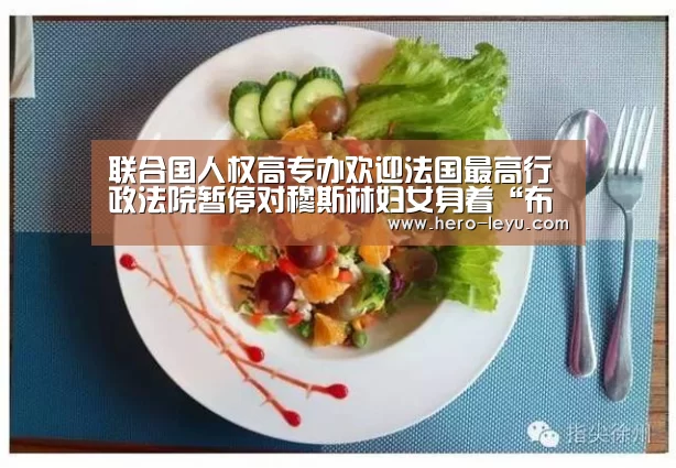 乐鱼体育app在线