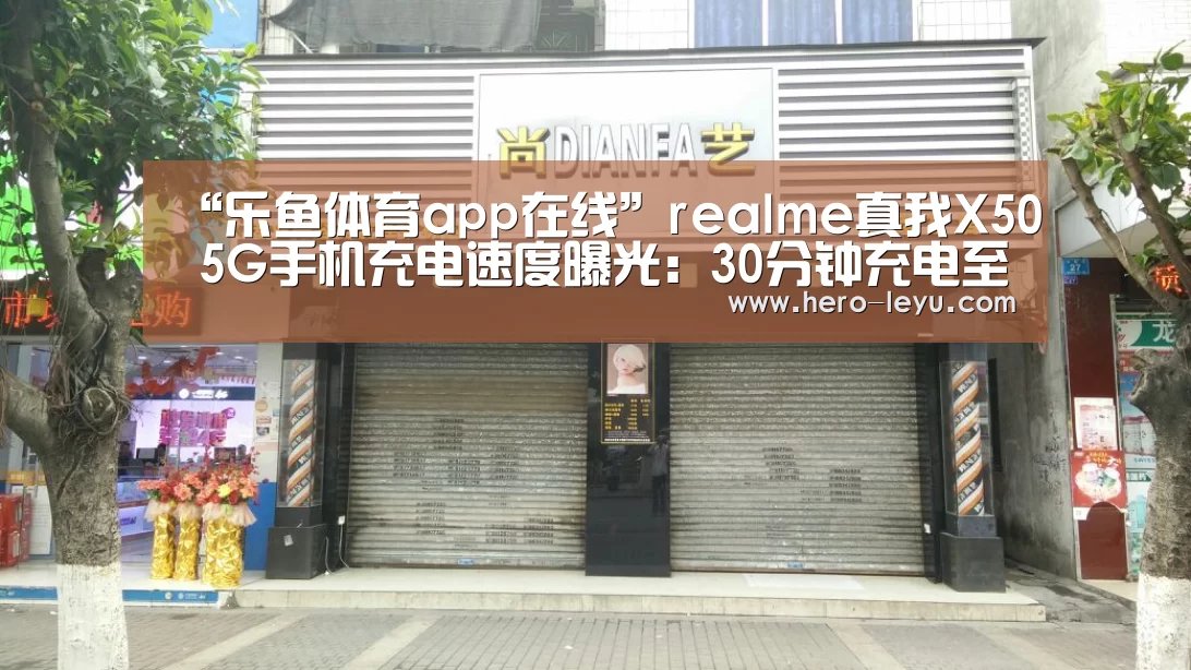 乐鱼极致竞技体验