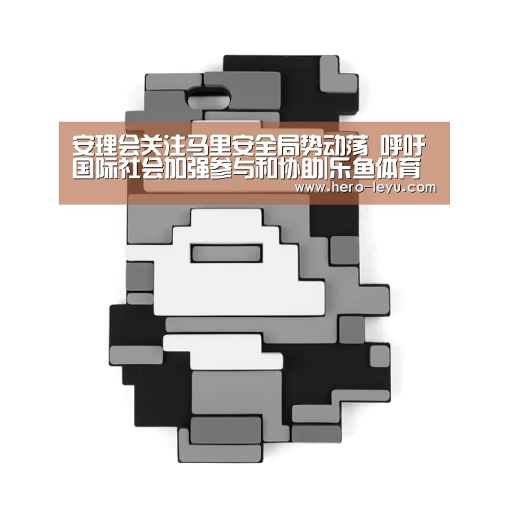 乐鱼极致竞技体验