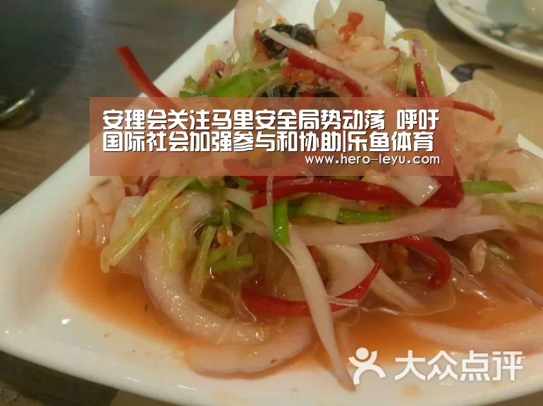 乐鱼体育app在线
