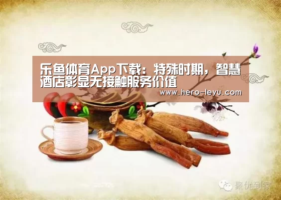 乐鱼官方网站地址
