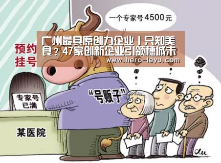 乐鱼体育app在线