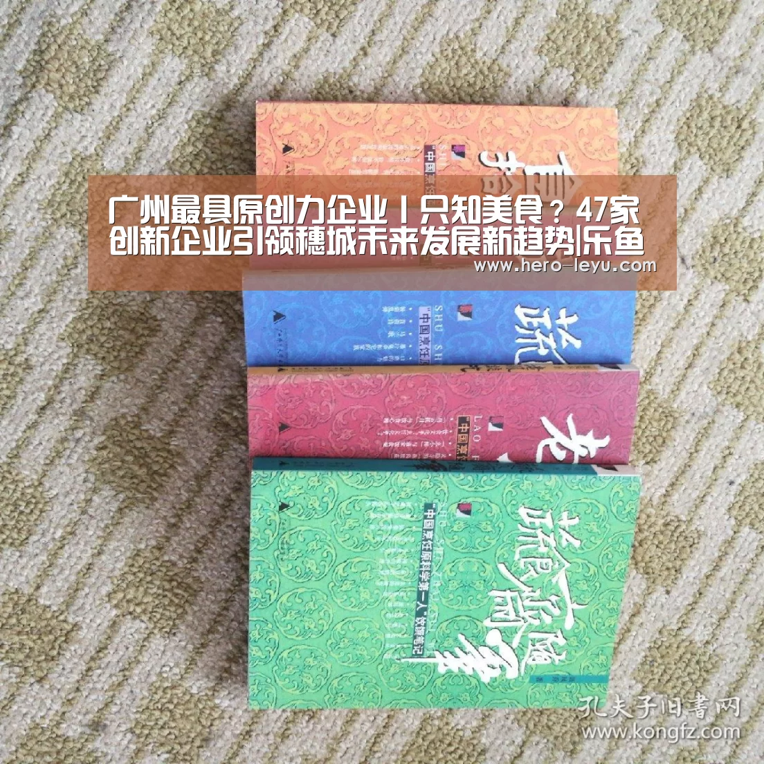 乐鱼官方网站地址