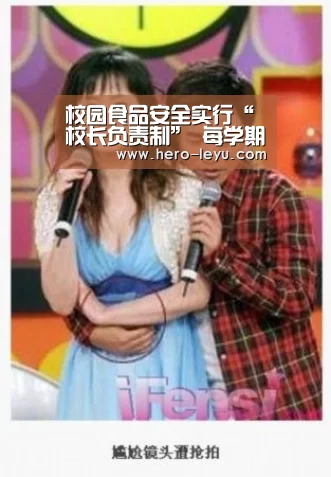 校园食品安全实行“校长负责制” 每学期首月严查【乐鱼极致竞技体验】(图3) 乐鱼体育app在线