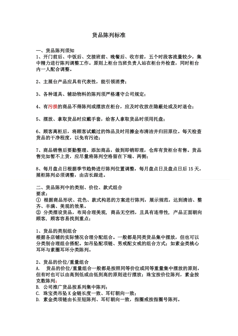‘乐鱼极致竞技体验’薪酬保密合理吗?薪酬保密是否违反劳动法呢?(图1) 乐鱼官方网站地址