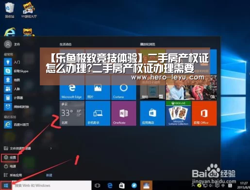 乐鱼体育App下载