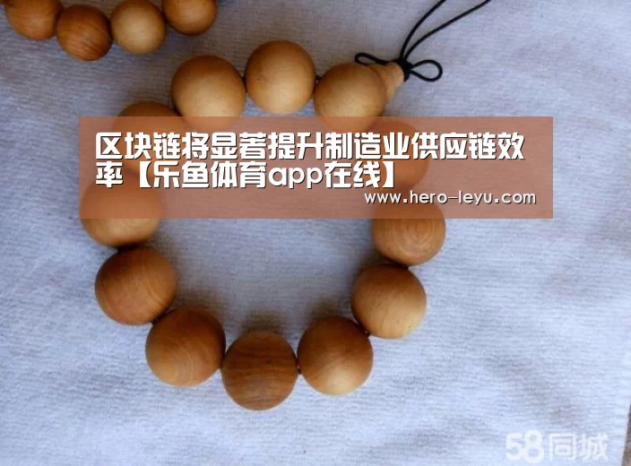 乐鱼体育App下载
