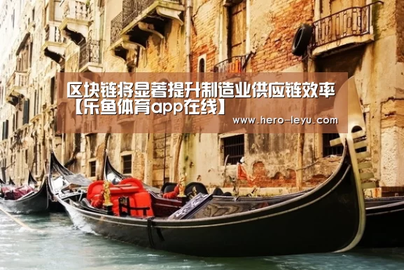 乐鱼体育App下载