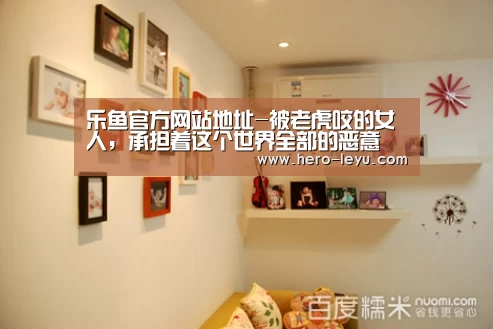 乐鱼体育App下载