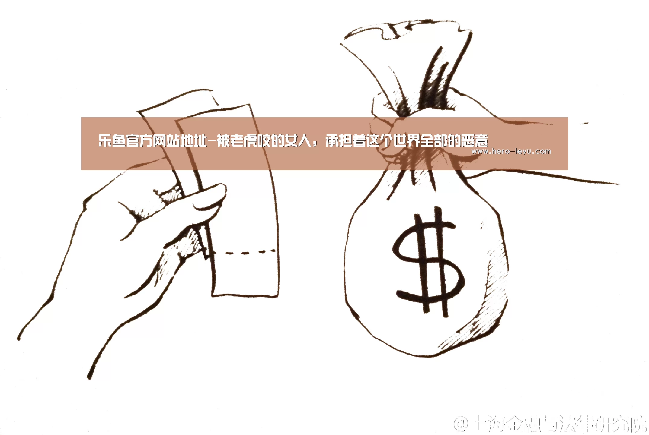 乐鱼体育app在线