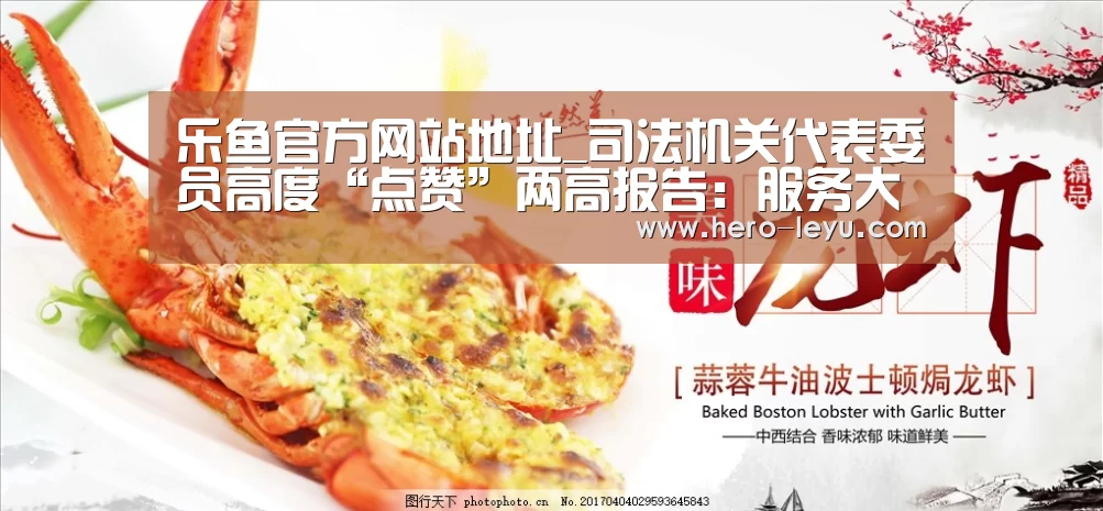 乐鱼官方网站地址