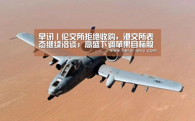 乐鱼极致竞技体验