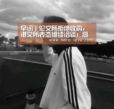 乐鱼体育App下载