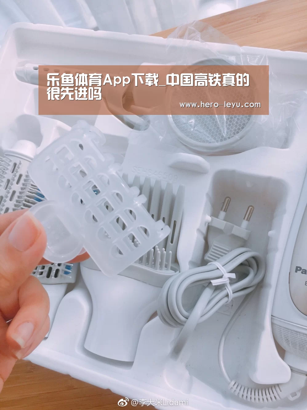 乐鱼体育app在线