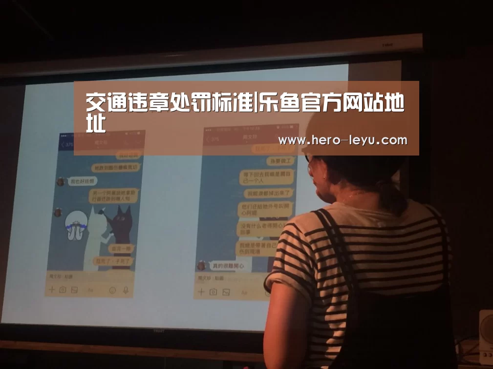 乐鱼体育App下载