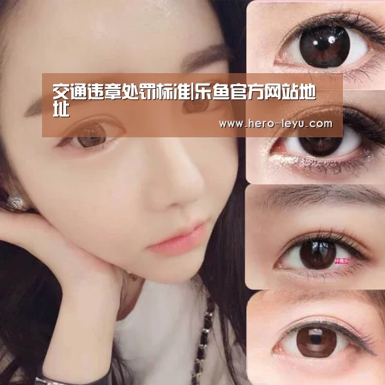 乐鱼极致竞技体验