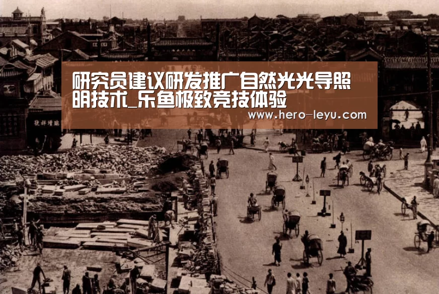 乐鱼官方网站地址